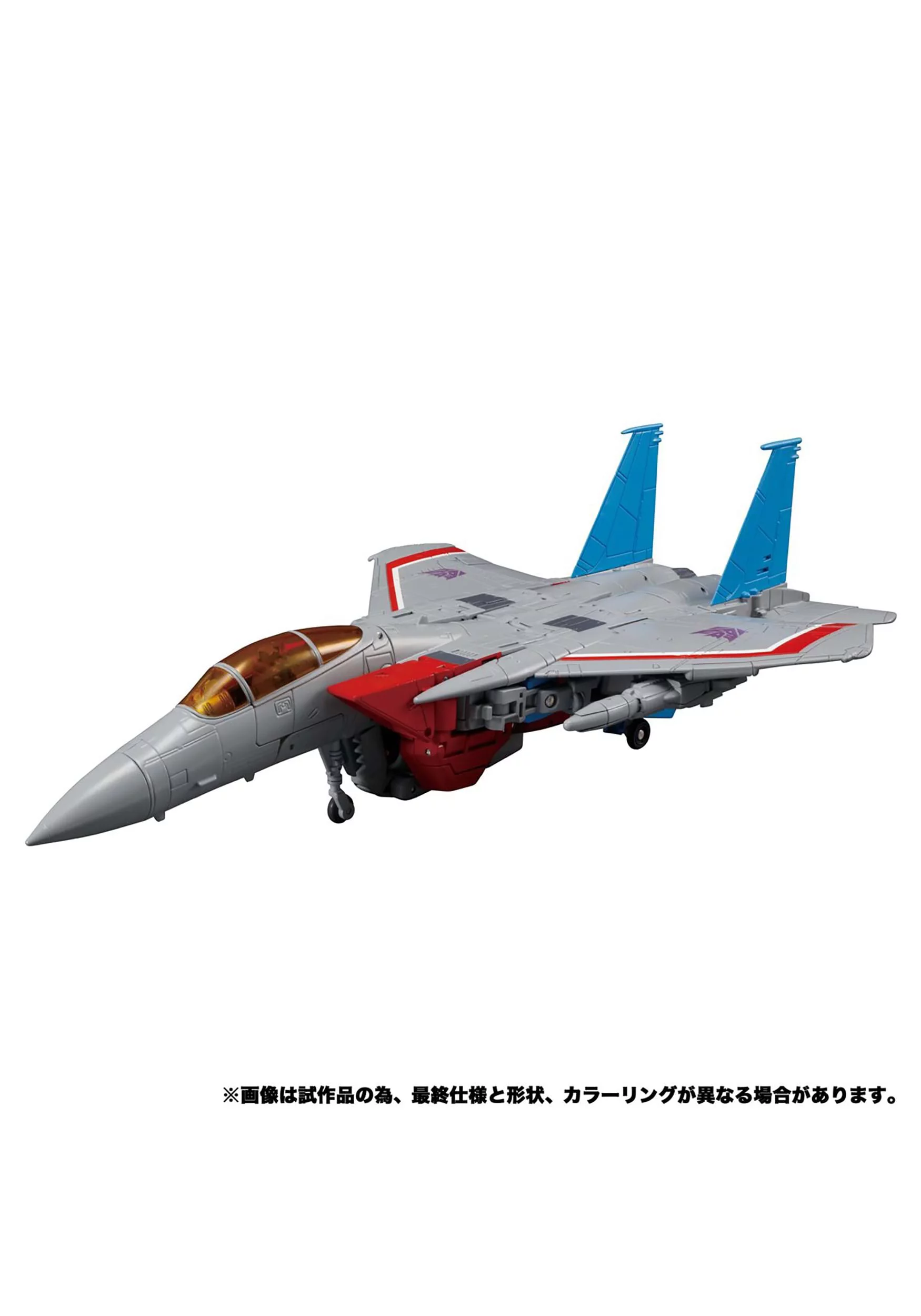 Transformers Masterpiece Edition MP-52 Starscream