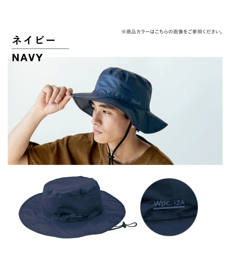 [Wpc. Official] Hat IZA Rainbreaker Safari Hat Dual-use for Sun and Rain UV Cut Hat Waterproof Men's Women's Stylish Simple