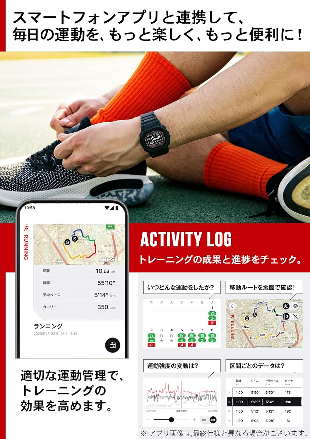 Casio DW-H5600-1JR [G-Shock Sports line G-Squad DW-H5600 Series] Watch Japan Import May 2023 Model