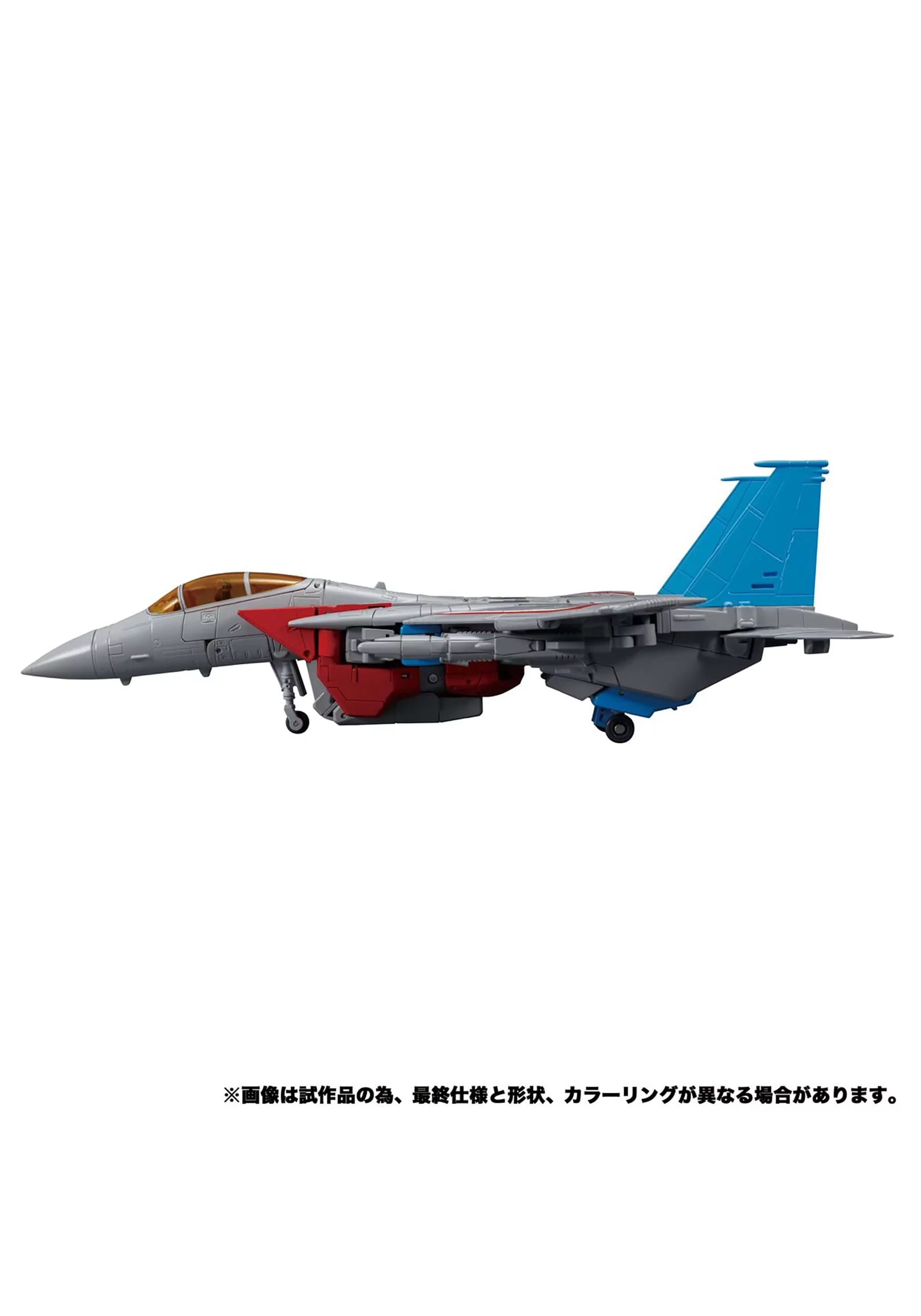 Transformers Masterpiece Edition MP-52 Starscream