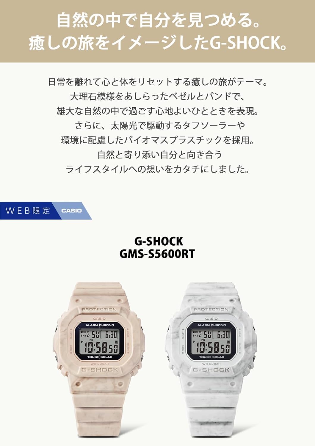 Casio GMS-S5600 Tough Solar Wristwatch, Web Limited Model: Pink Import from Japan New