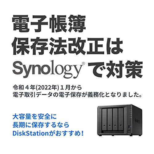 Synology 2-Bay NAS DS223 (Diskless)