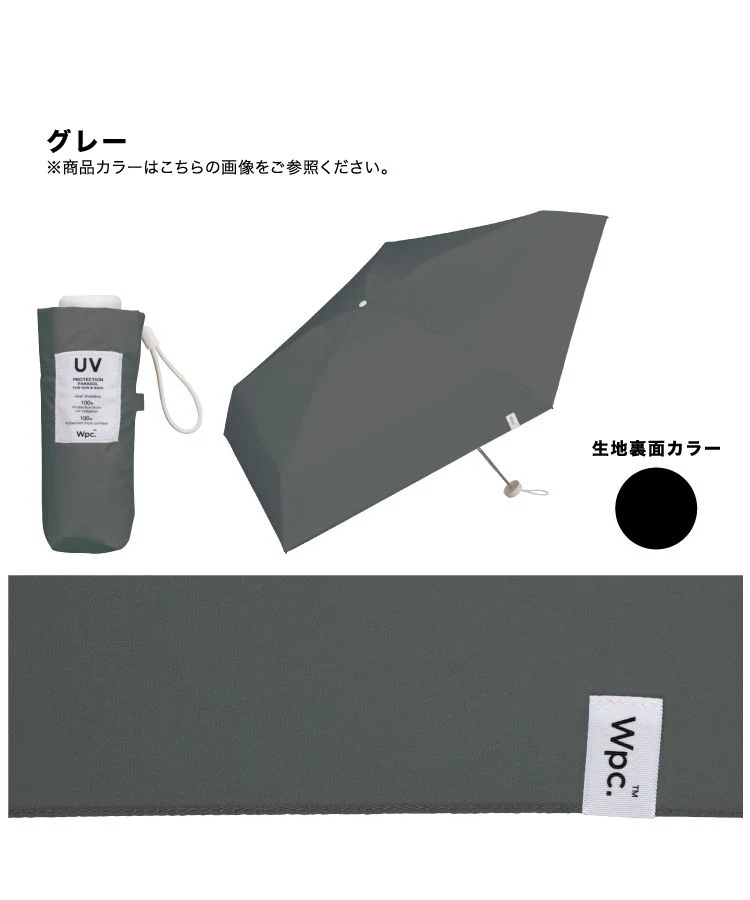 [Wpc. Official] Baby Parasol