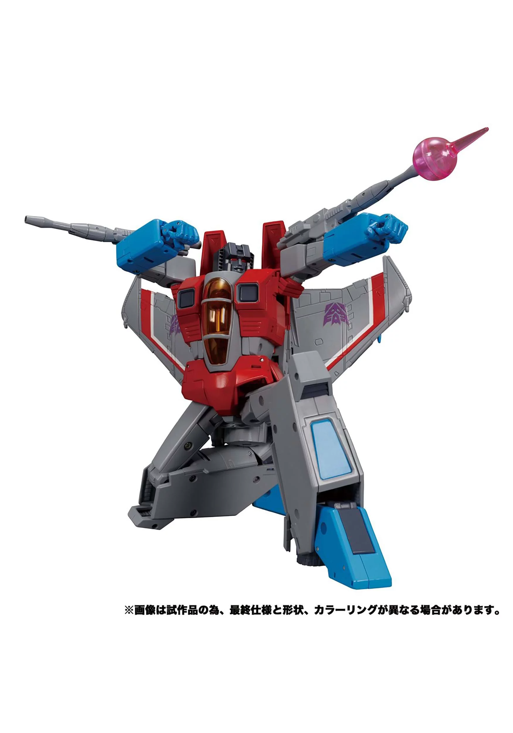 Transformers Masterpiece Edition MP-52 Starscream