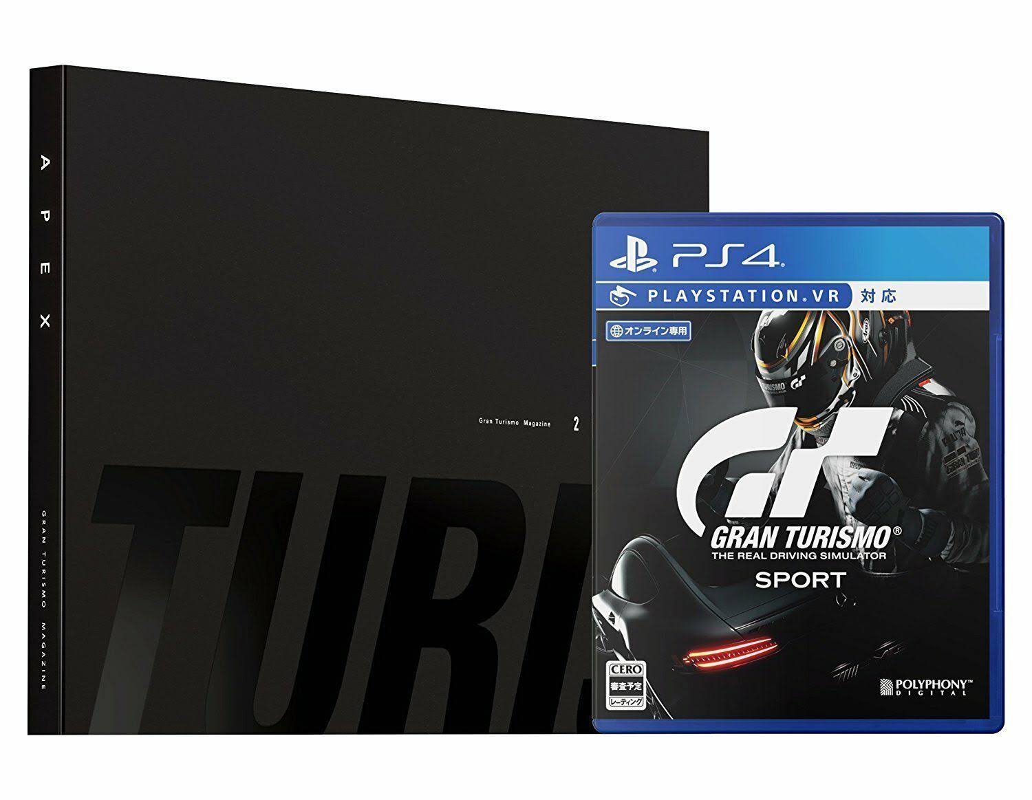 PlayStation 4 Gran Turismo Sport Limited Edition