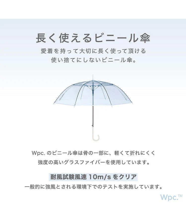 [Wpc. Official] [Vinyl Umbrella] Embroidered Style Umbrella 61cm Jump Umbrella for Ladies Long Umbrella