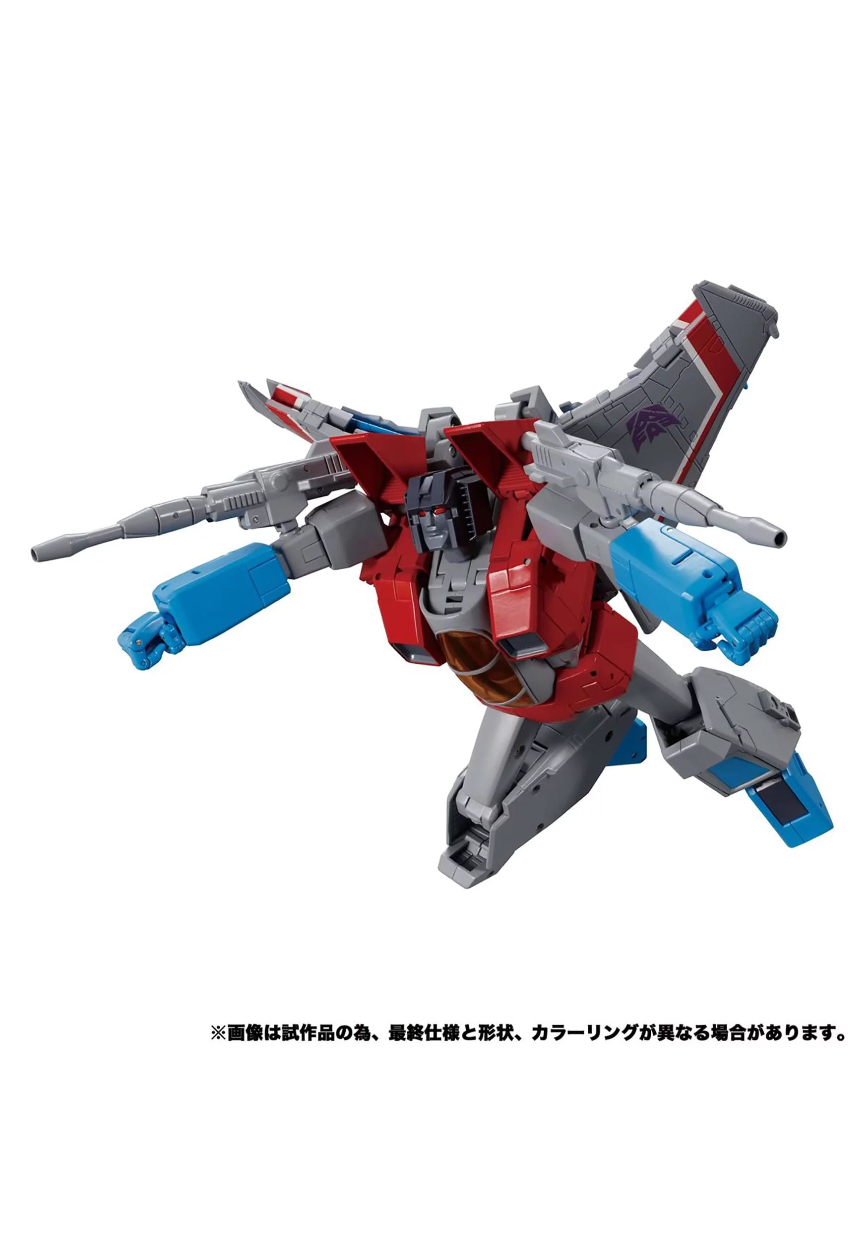Transformers Masterpiece Edition MP-52 Starscream