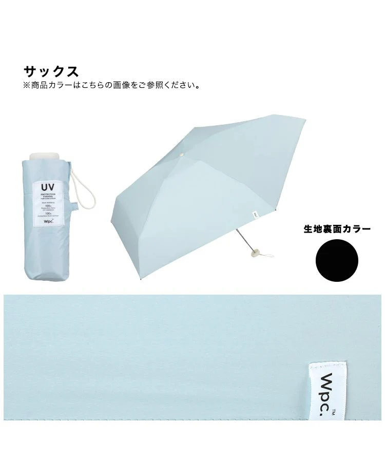 [Wpc. Official] Baby Parasol