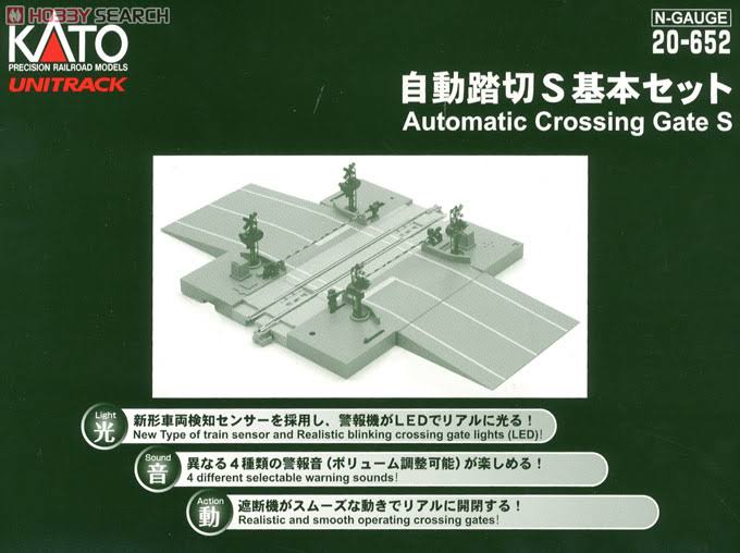 Kato 20-652 Unitrack Automatic Crossing Gate S (N Scale)