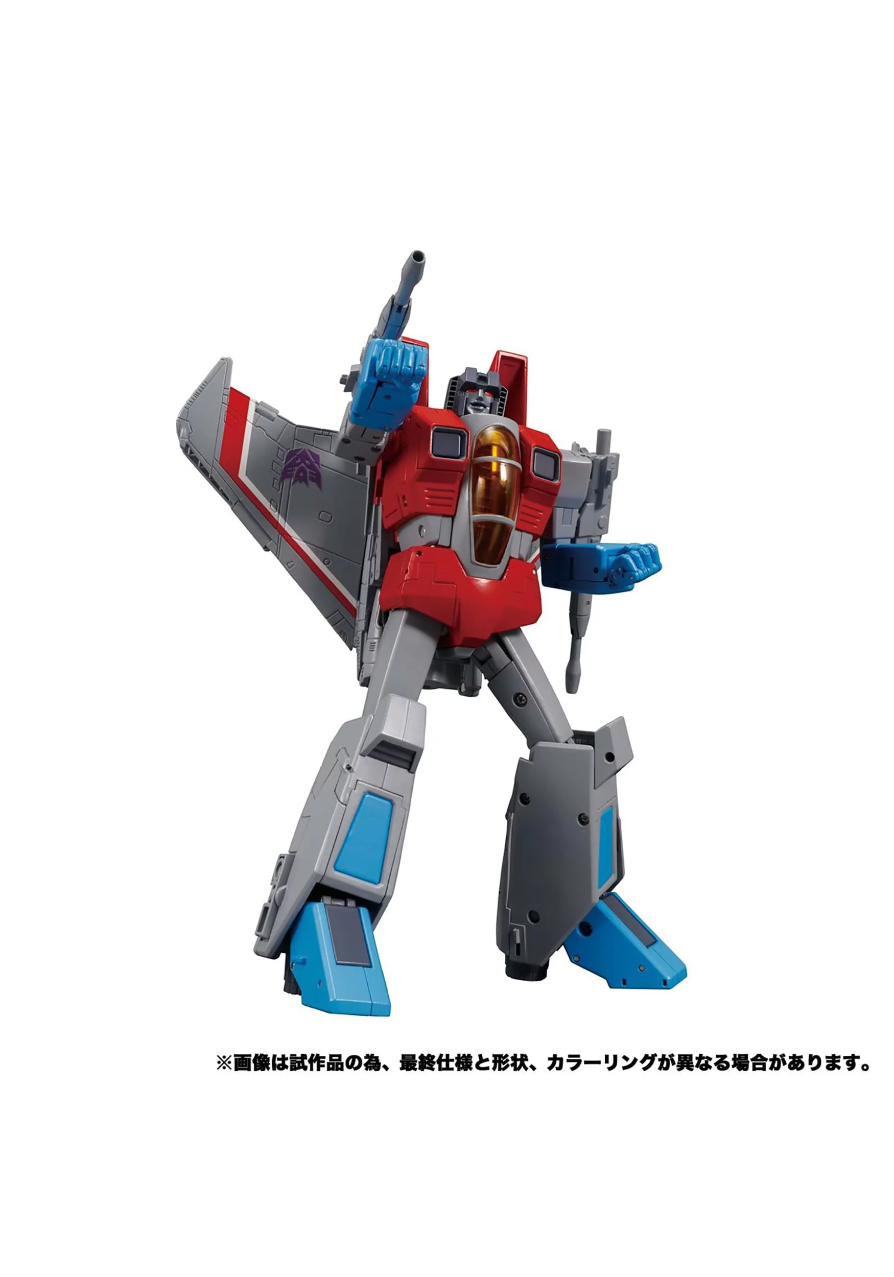 Transformers Masterpiece Edition MP-52 Starscream