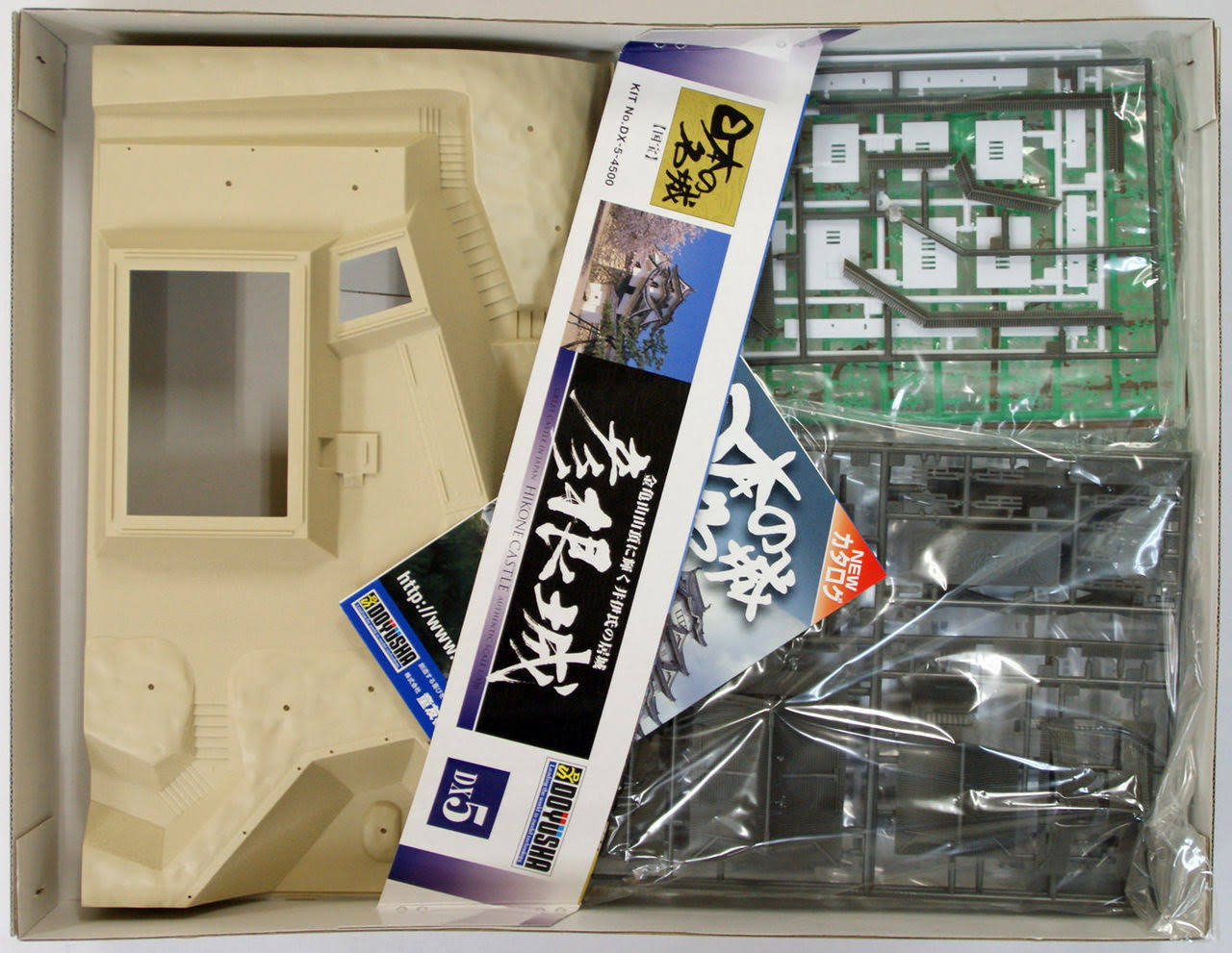 Hikone Castle (Plastic Model) Doyusha 1/280 DX5