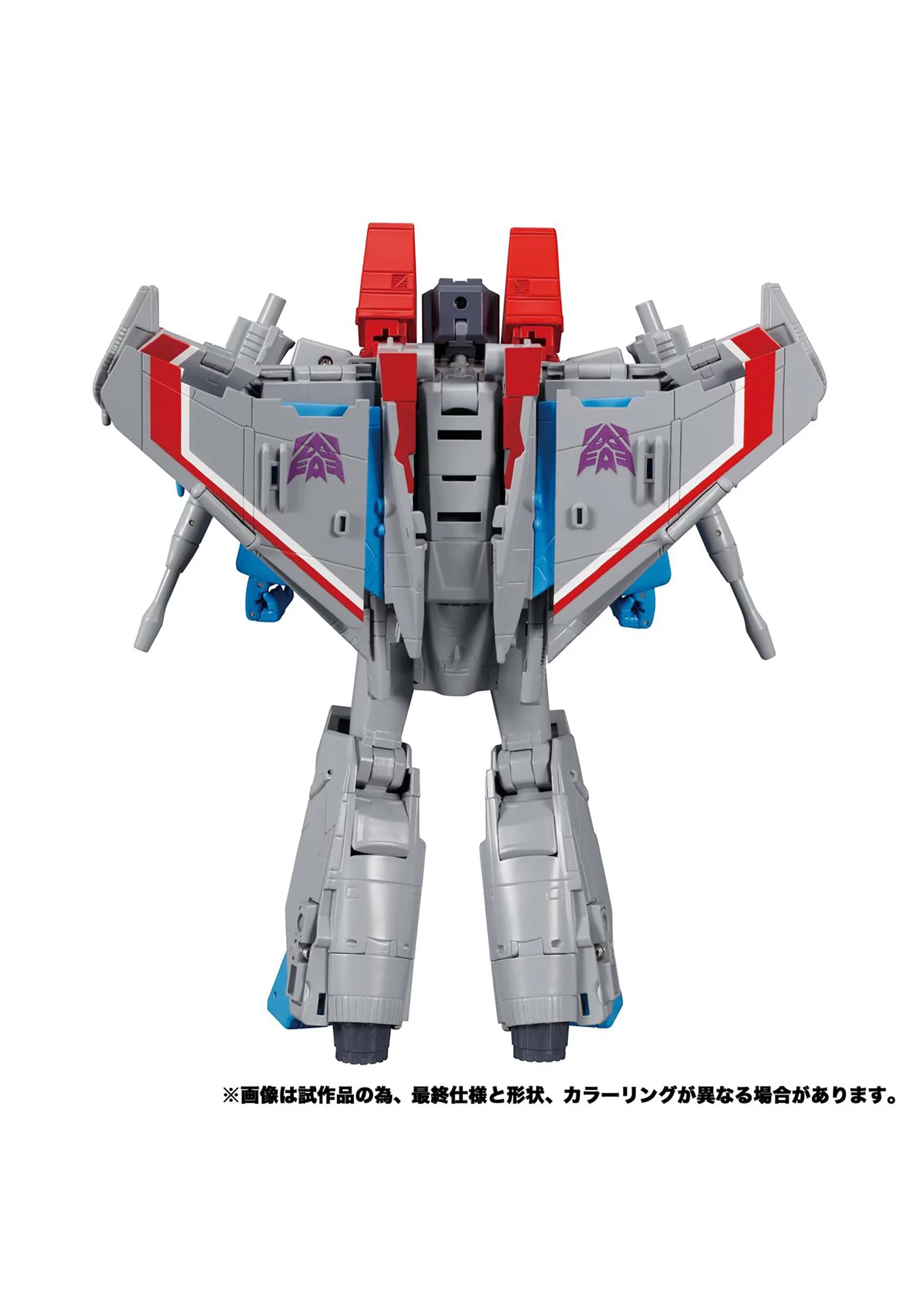 Transformers Masterpiece Edition MP-52 Starscream