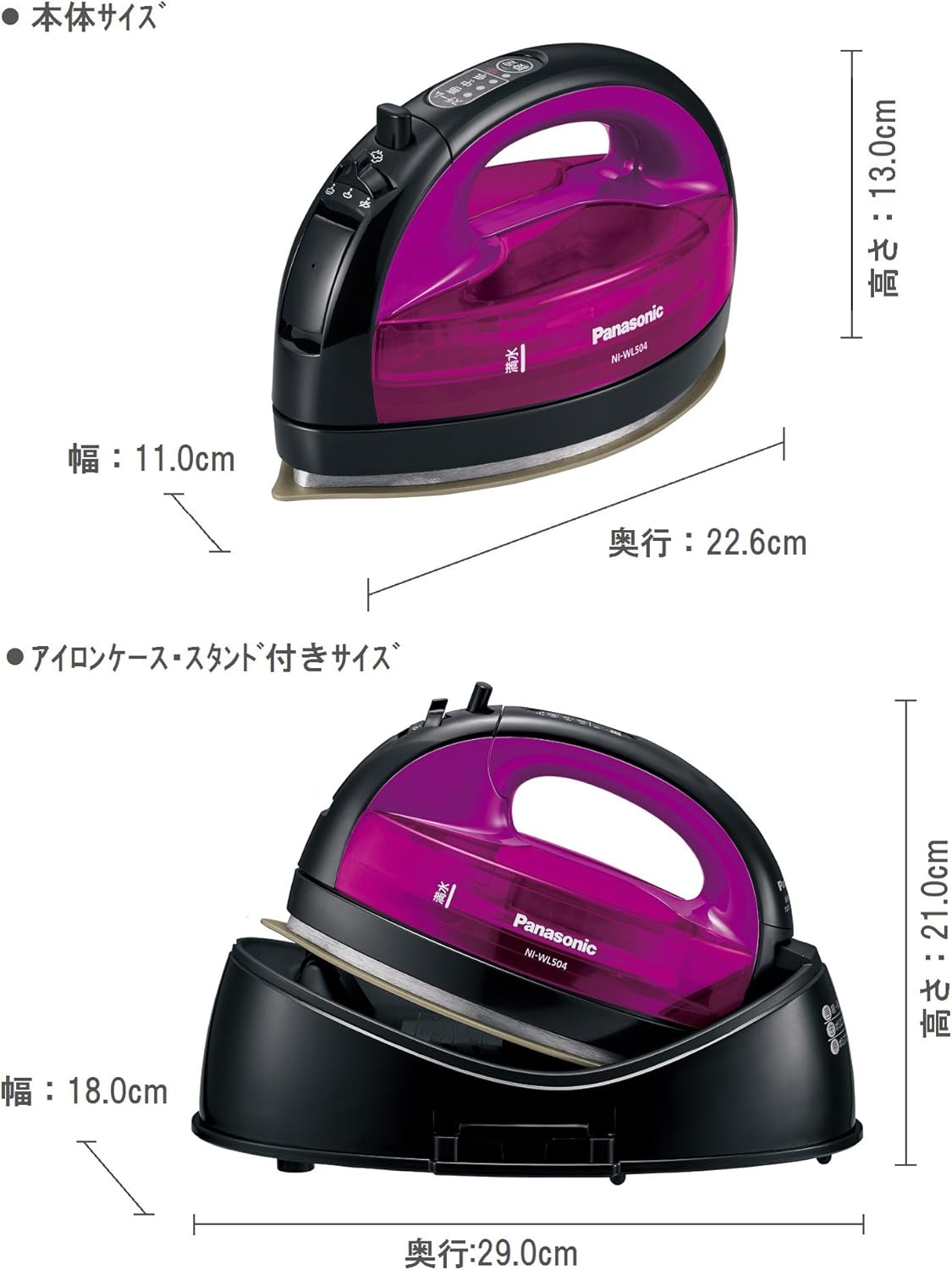 Panasonic cordless steam W head iron Violet NI-WL504-V