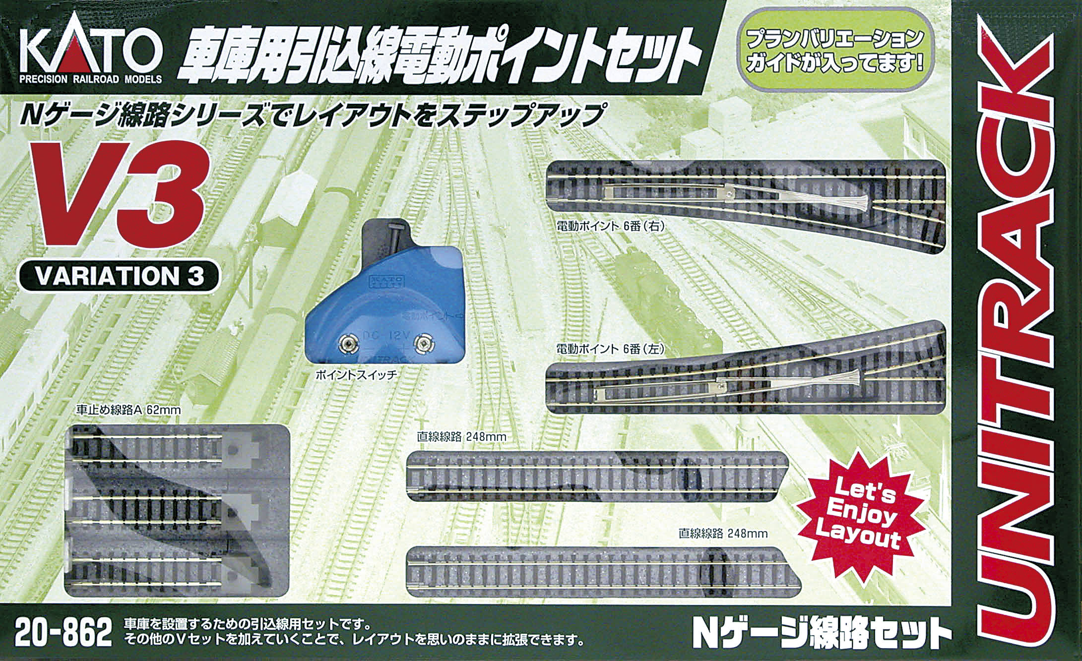 Kato 20-862 Unitrack Variation Set V3 Rail Yard Switching Track Set New - Megean