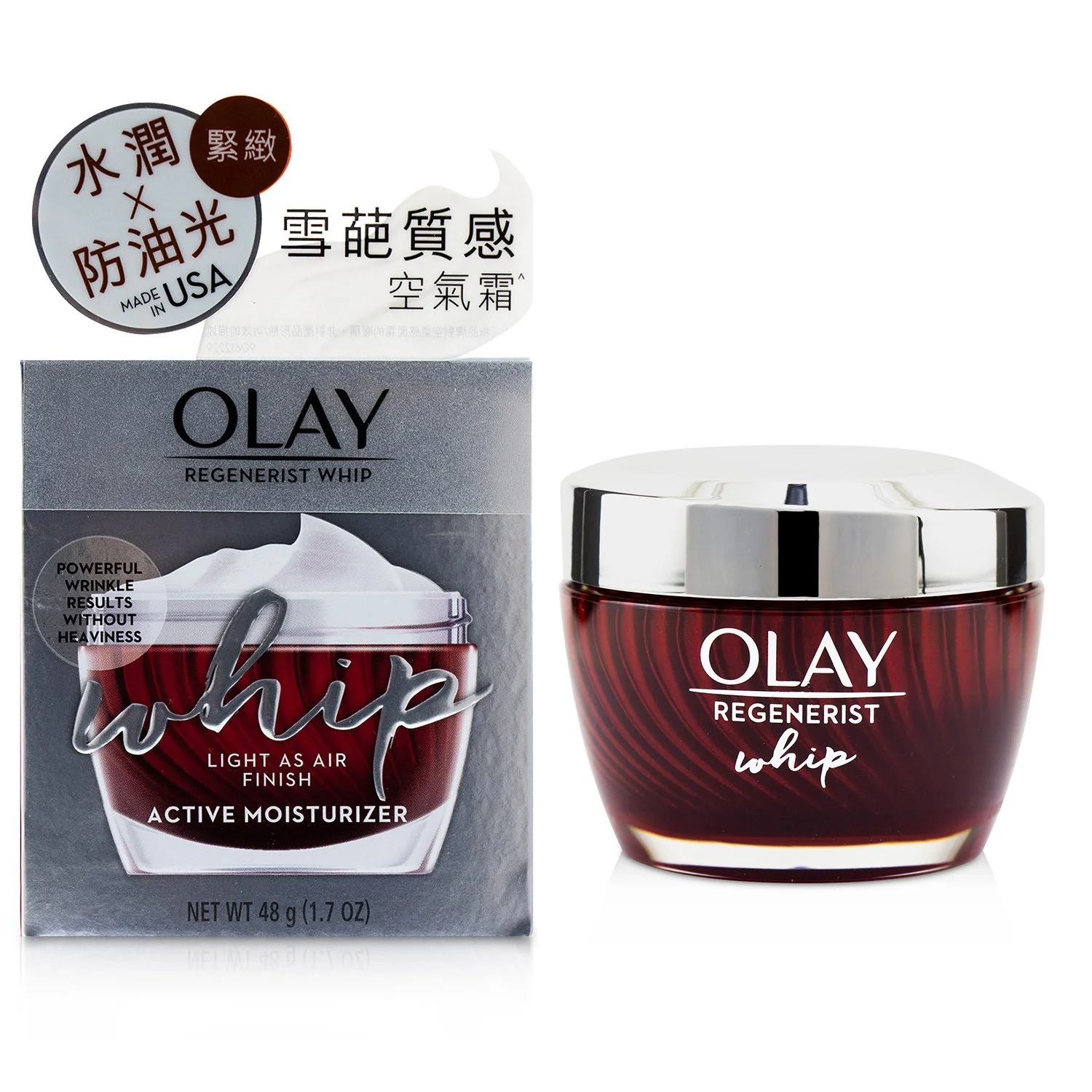 Olay Regenerist Whip Active Moisturizer - Advanced Anti-Aging Results 48g/1.7oz