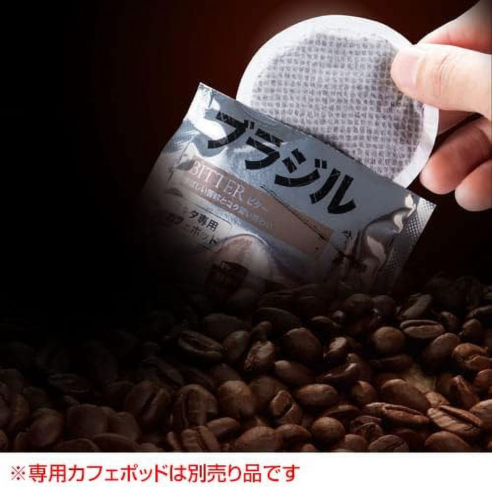 1 Rechargeable Coffee Maker CM501DZ (Blue)【Japan Domestic genuine products】 【Ships from JAPAN】