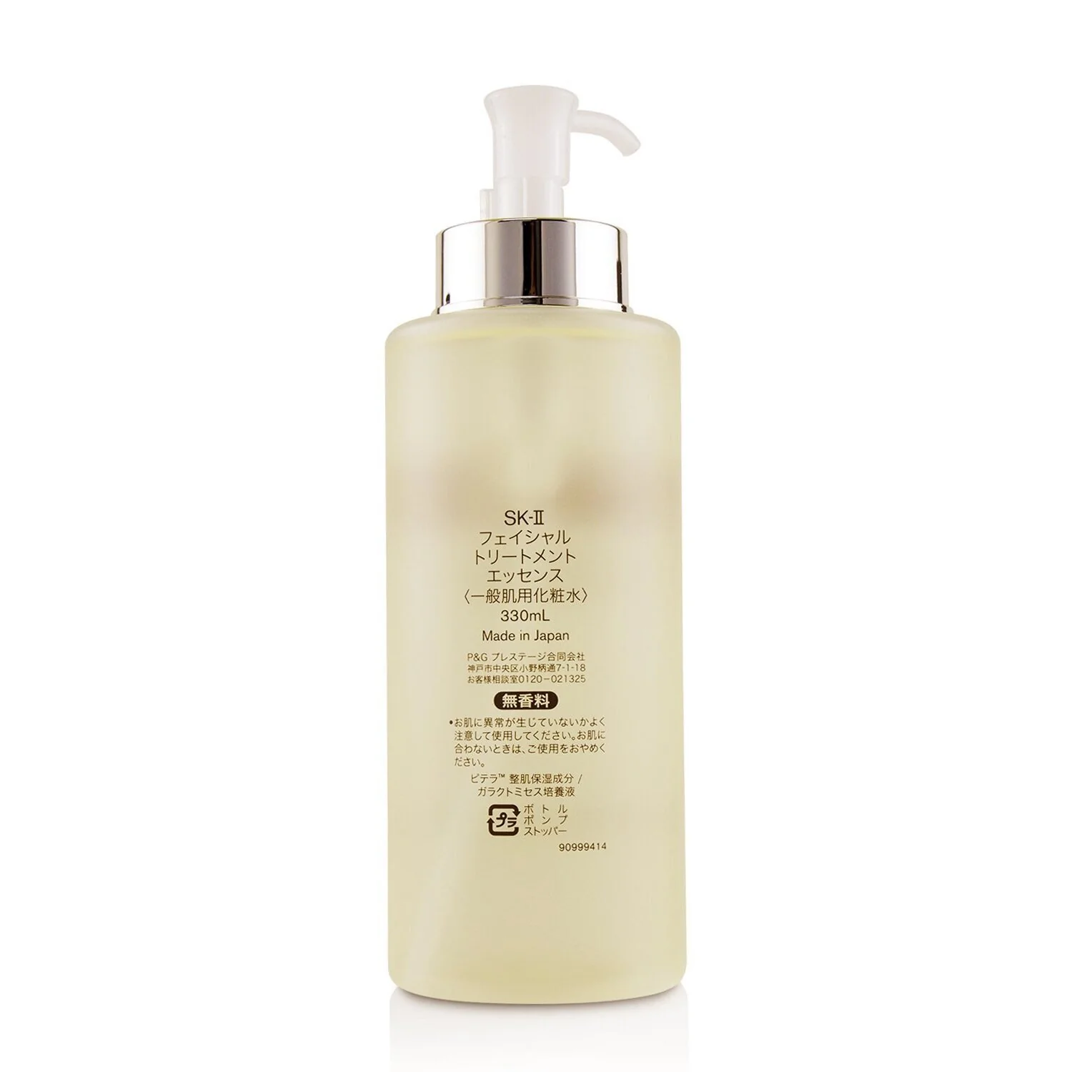 SK II Facial Treatment Essence  330ml/11oz