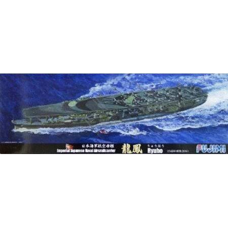 Fujimi 1/700 Special Series No.65 Japanese Navy Aircraft Carrier Ryuho 1945