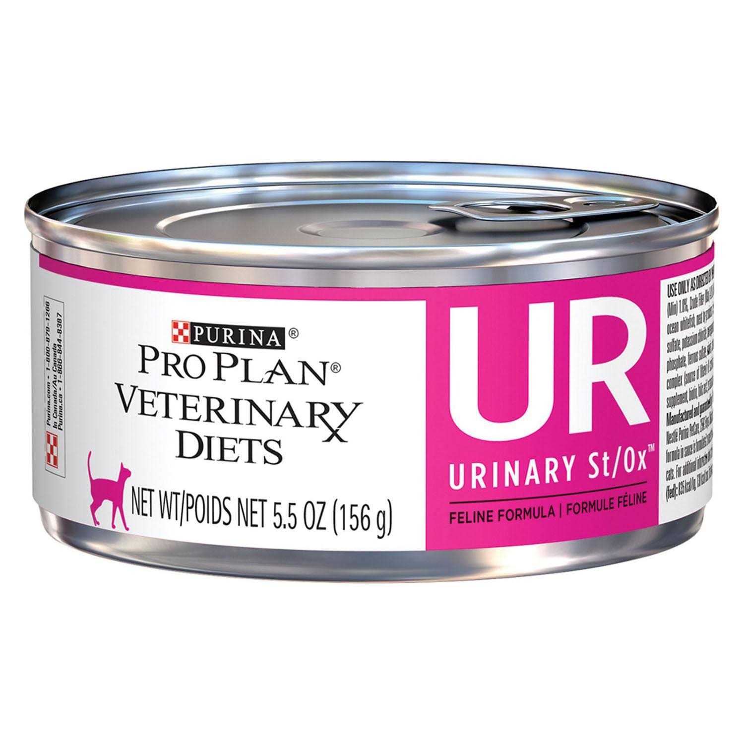 Purina Pro Plan Veterinary Diets UR Urinary St/Ox Savory Selects Variety Pack Wet Cat Food - Pet Supplies online store