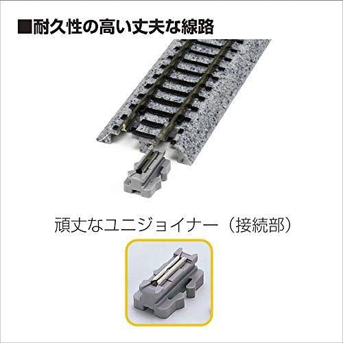 Kato 20-863 Unitrack Variation Set v4 (N Scale)