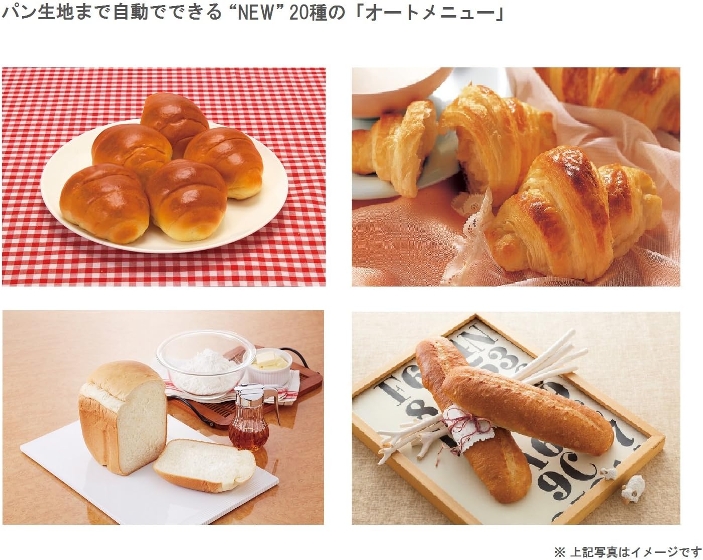 Panasonic Home Bakery (1 loaf type) SD-MB1-W (White)【Japan Domestic genuine products】