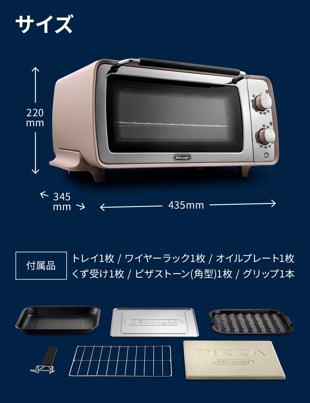 DeLonghi EOI408J-PK [Oven & Toaster Distinta Perla Collection Pink] 100V Japan Domestic