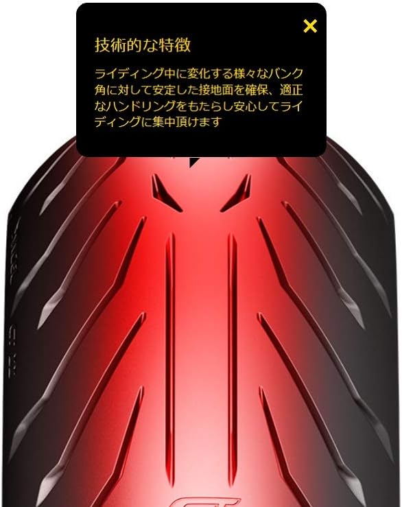 Pirelli Angel GT 2 Rear Tire (190/55ZR-17)