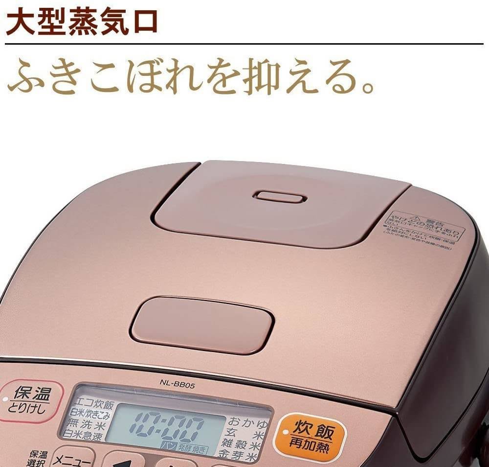 Zojirushi NL-BB05AM-TM Rice Cooker – 3 Go Capacity Zojirushi NL-BB05AM-TM Rice Cooker – 3 Go Capacity