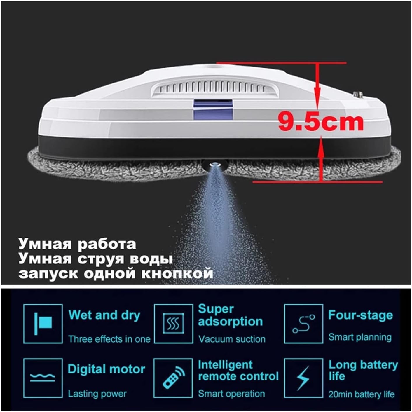 Smart Glass Cleaning Robotic Water Spray Window Cleaning Robot Cleaning Machine Vacuuming Robot Glass Window Cleaning Robot Electric Window Cleaning Machine For Window, Mir Ror, Shower Screens, W