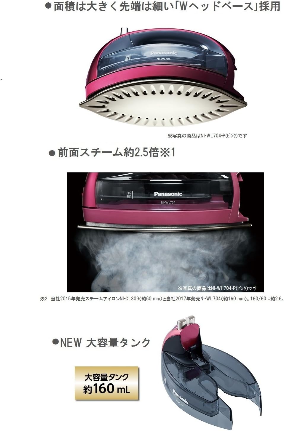 Panasonic Cordless Steam W head Iron NI-WL704-P (Pink)【Japan Domestic genuine products】