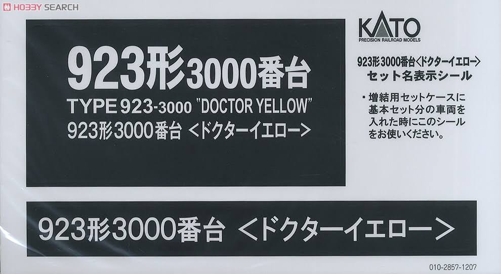 Kato 10-897 N Gauge 923 Type Doctor Yellow 3000 Series Add-On 4-Car Set Train