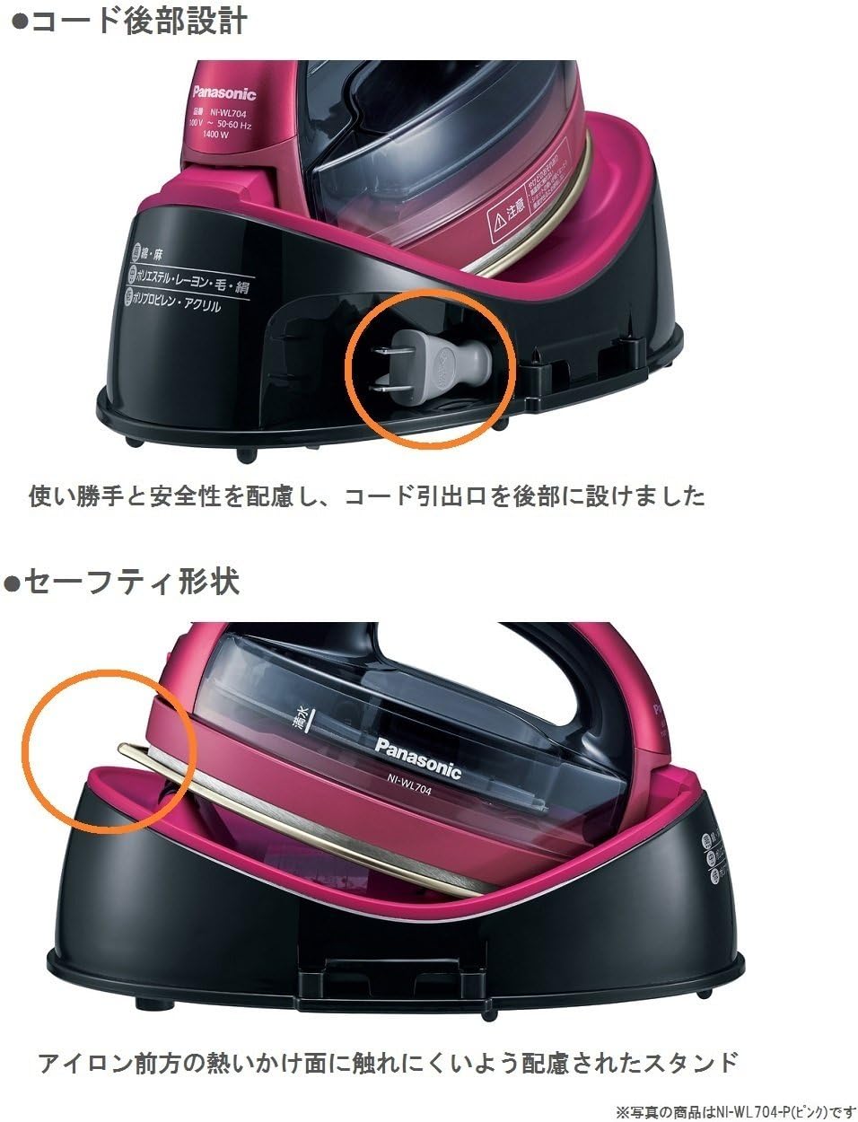 Panasonic Cordless Steam W head Iron NI-WL704-P (Pink)【Japan Domestic genuine products】
