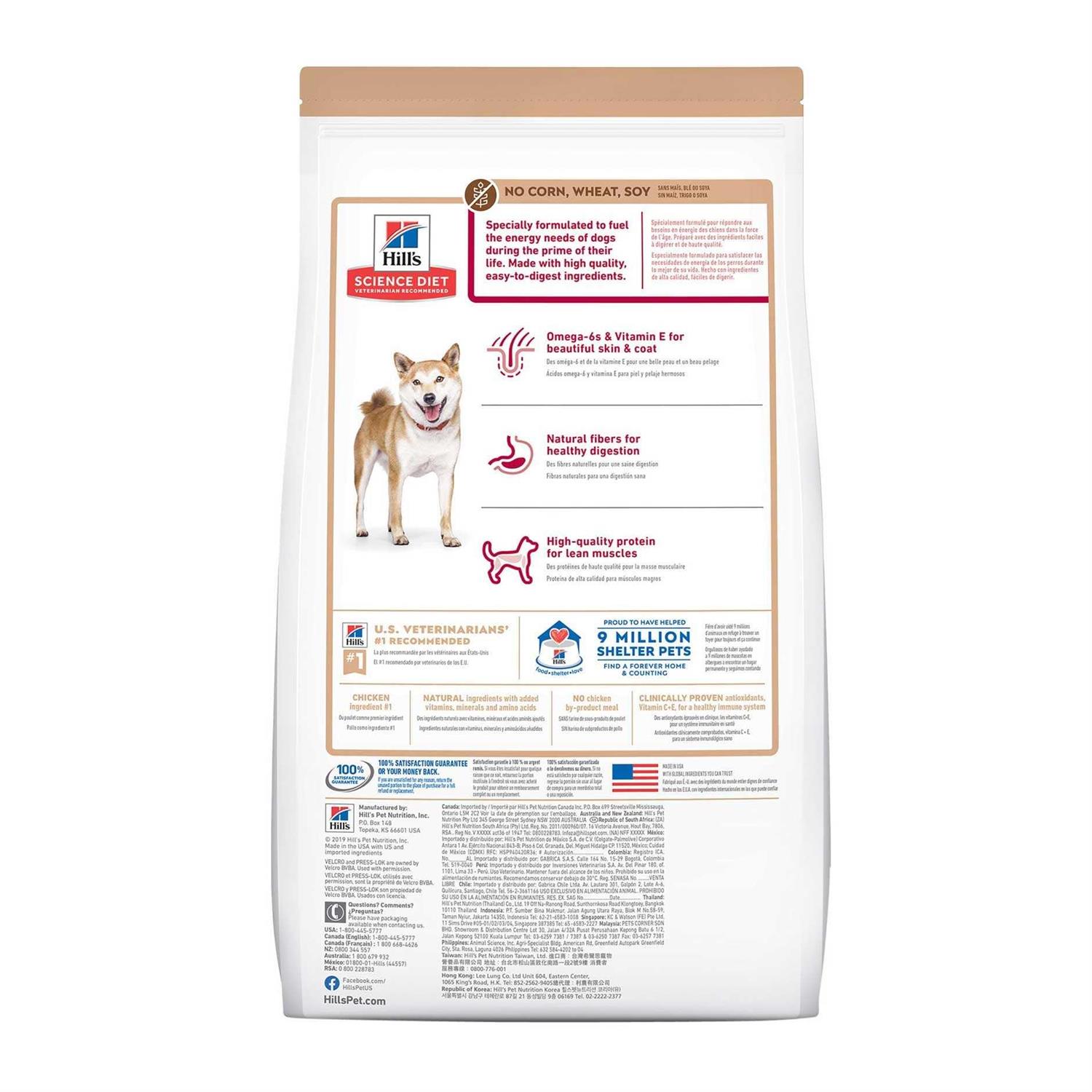 Hill's Science Diet Adult No Corn, Wheat or Soy Chicken Dry Dog Food - Pet Supplies online store