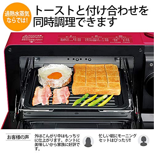 Sharp Water Oven Healsio Gurie Ax-H2 countertop oven