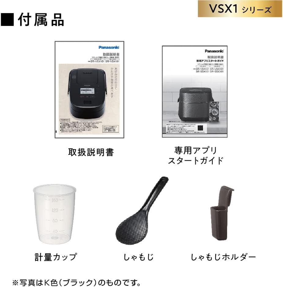 Panasonic SR-VSX101-K Steam & Variable Pressure IH Rice Cooker 5.5 Go Cook IoT Compatible Black 100V