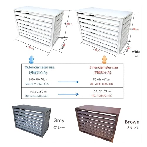 Aluminum Air Conditioner and Heat Pump Cover , Outdoor Cover for Mini Split Ac Unit , Radiator Cover Shelf，Fence to Hide Air Conditioner , Outer Materia , Suitable for Indoor and Outdoor