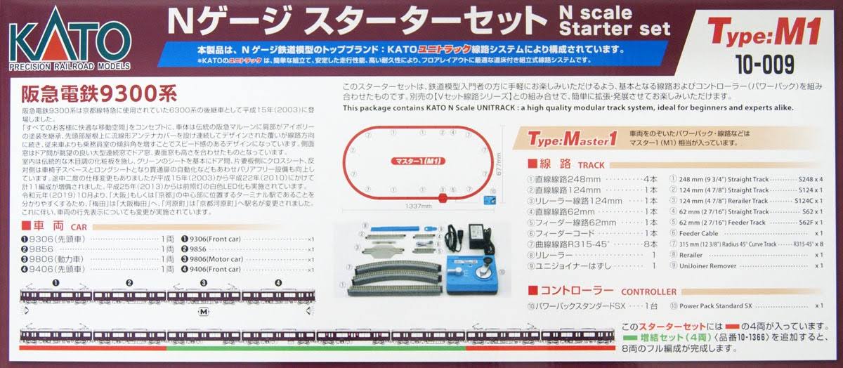 Kato 10-009 Starter Set Hankyu Series 9300 N Scale