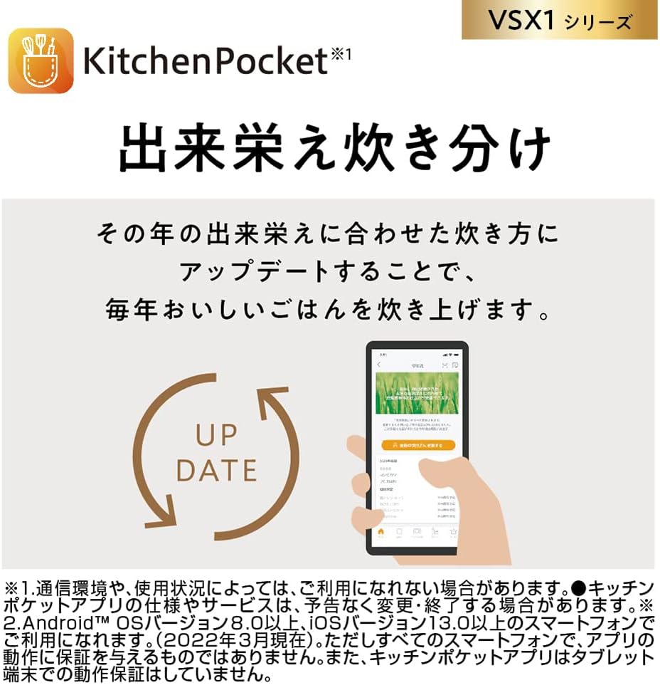 Panasonic SR-VSX101-K Steam & Variable Pressure IH Rice Cooker 5.5 Go Cook IoT Compatible Black 100V