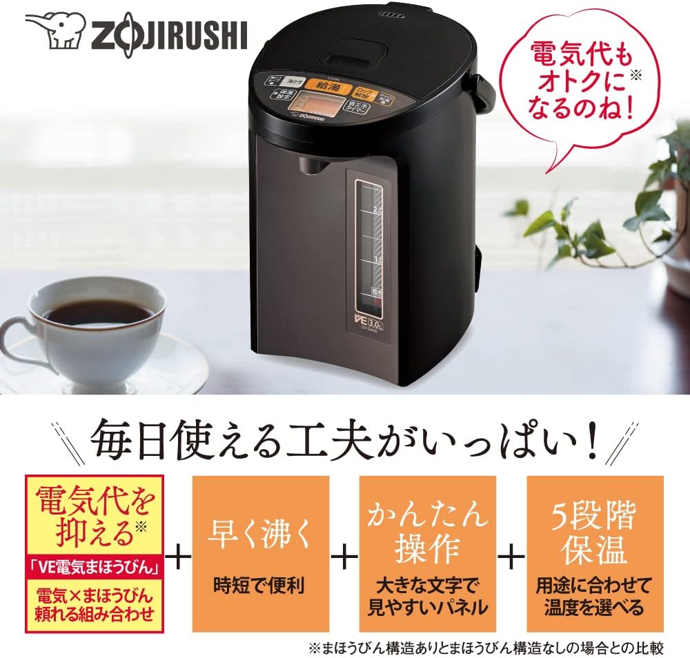 ZOJIRUSHI Microcomputer Boiling VE Electrical Thermos"優湯生 (Yuutousei)" (3.0L) CV-GA30-TA【Japan Domestic genuine products】