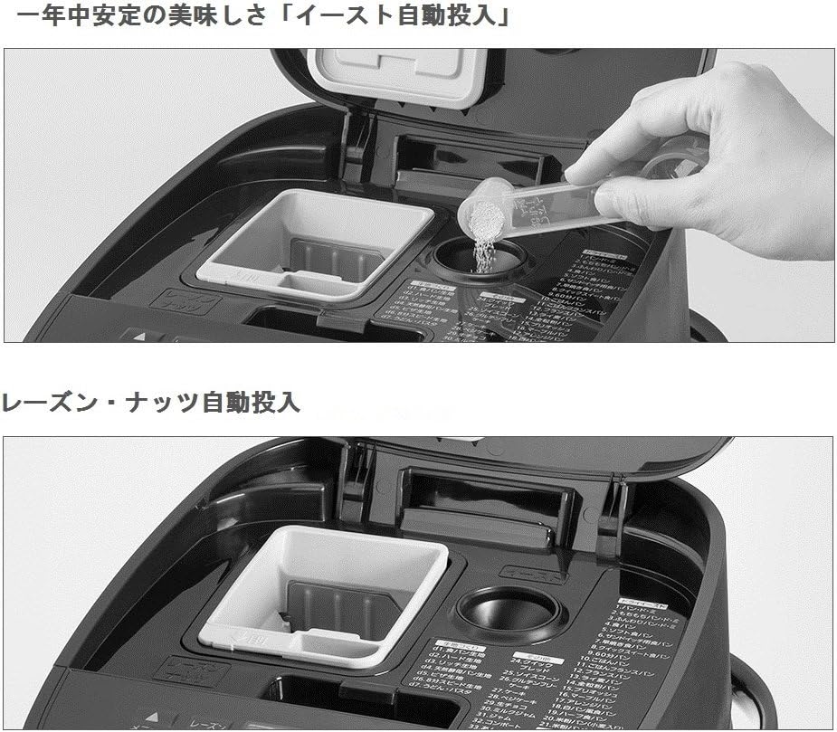 Panasonic Home Bakery (1 loaf type) SD-MB1-W (White)【Japan Domestic genuine products】