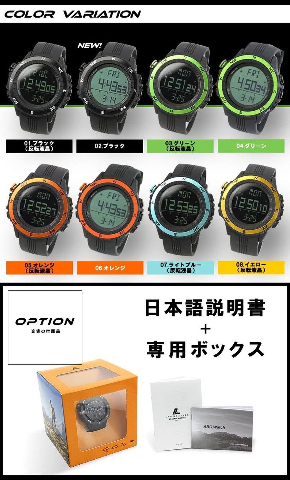Lad Weather German Sensor Weather Forecast/Digital Compass/Altimeter/Barometer