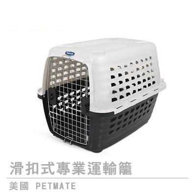 Petmate Compass Kennel - Pet Supplies online store