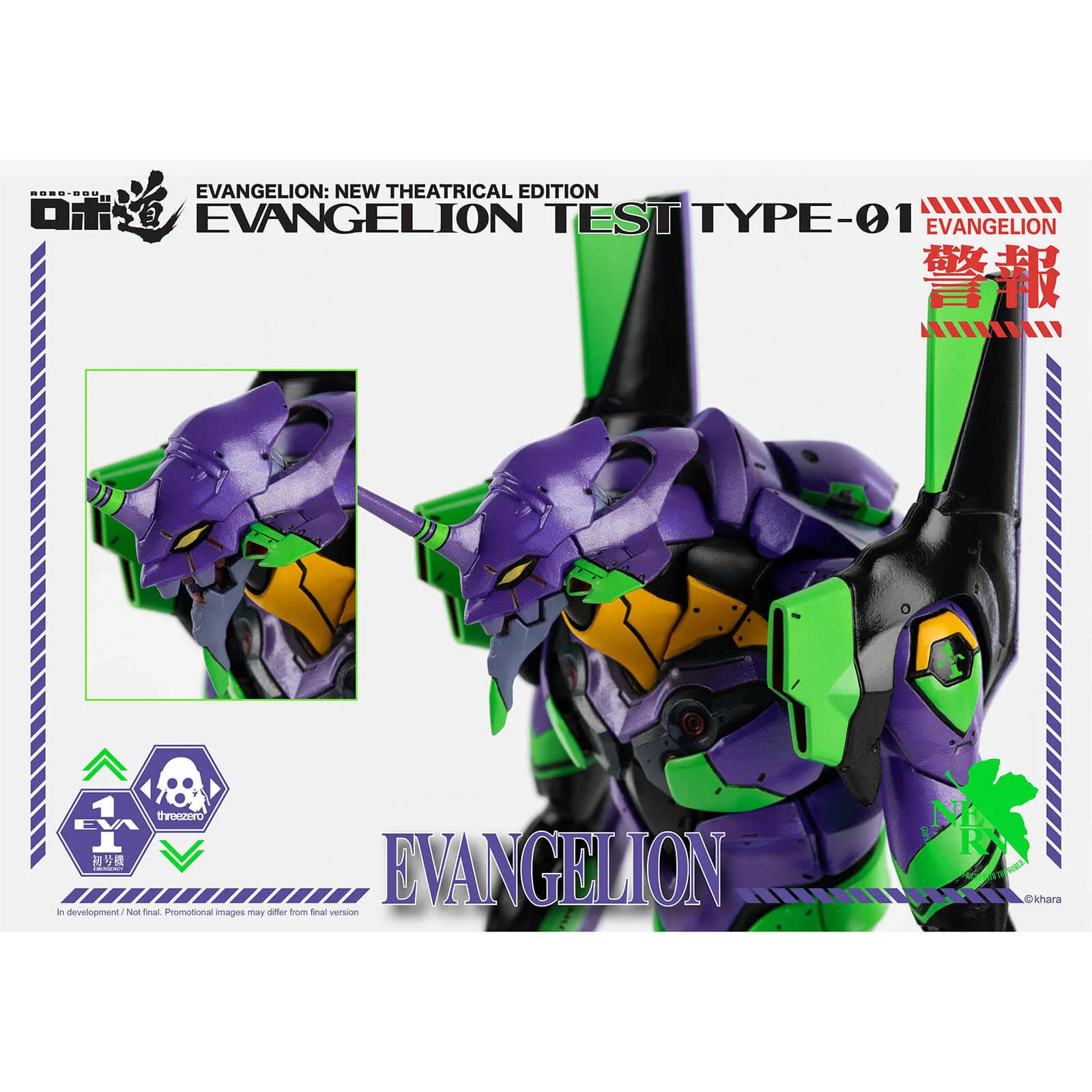 Threezero ROBO-DOU Evangelion Test Type-01 Action Figure