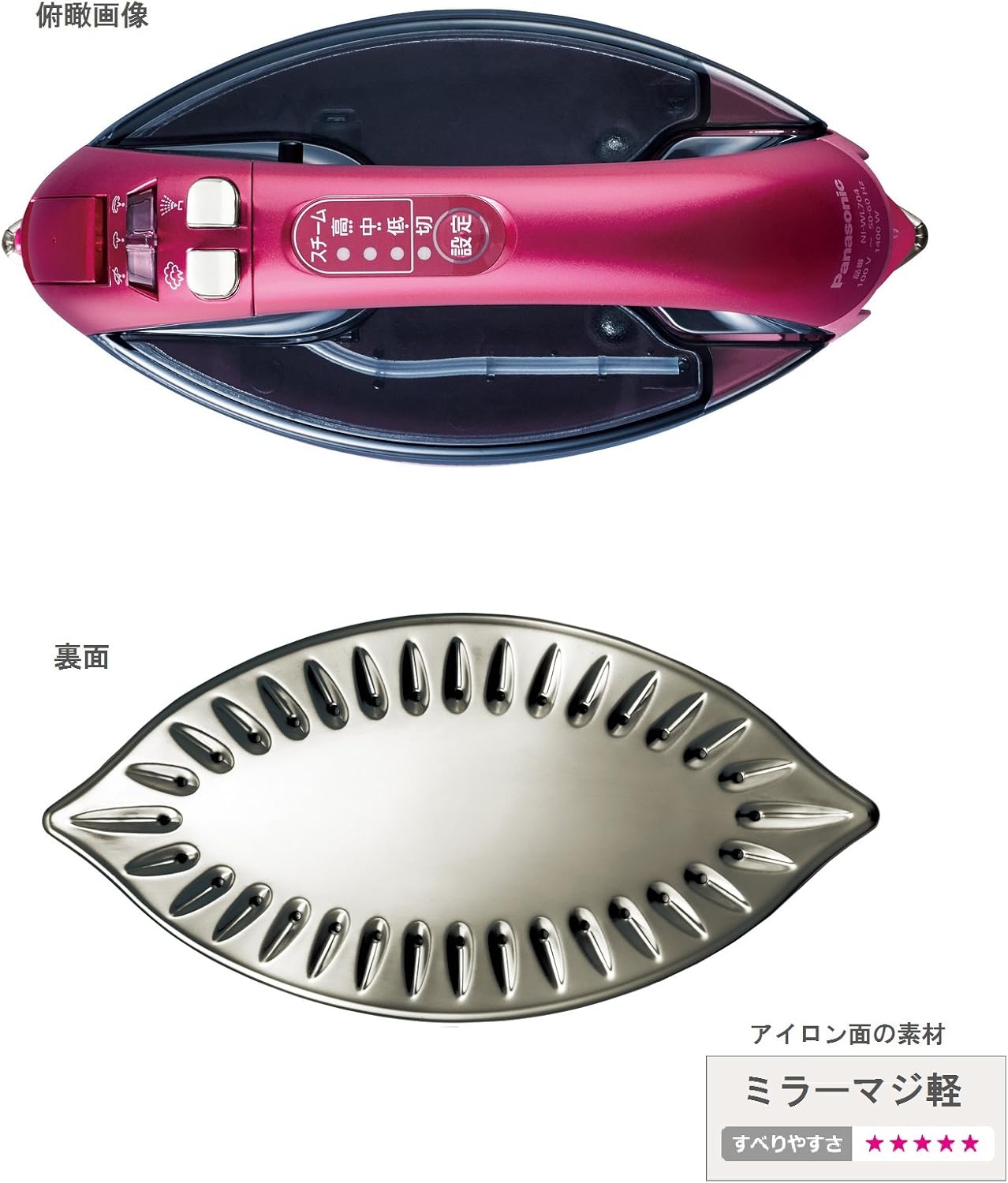 Panasonic Cordless Steam W head Iron NI-WL704-P (Pink)【Japan Domestic genuine products】