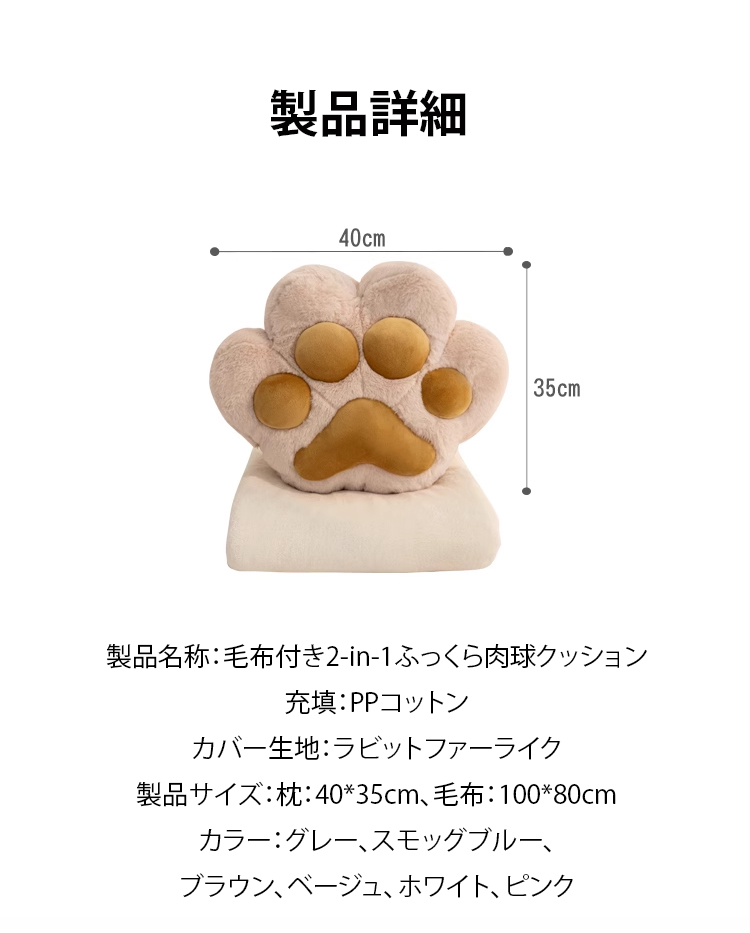 抱枕_42.jpg