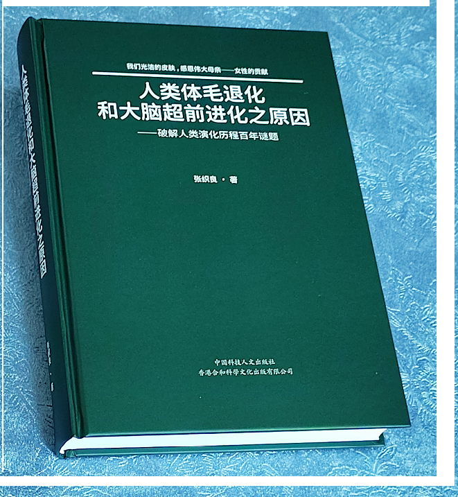 图书-高端读本