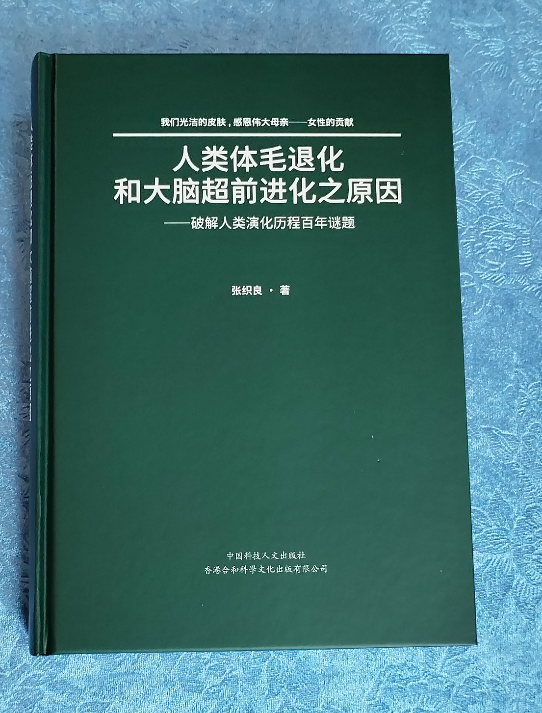 图书-高端读本