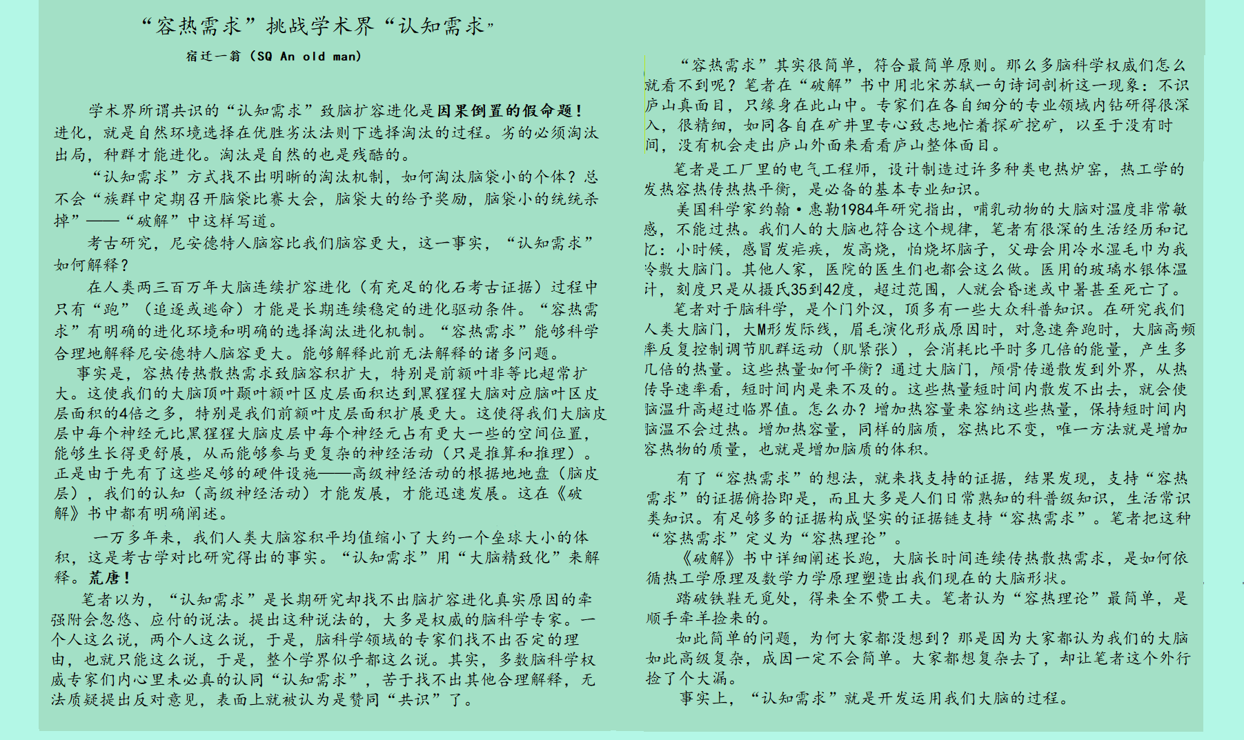 图书-高端读本