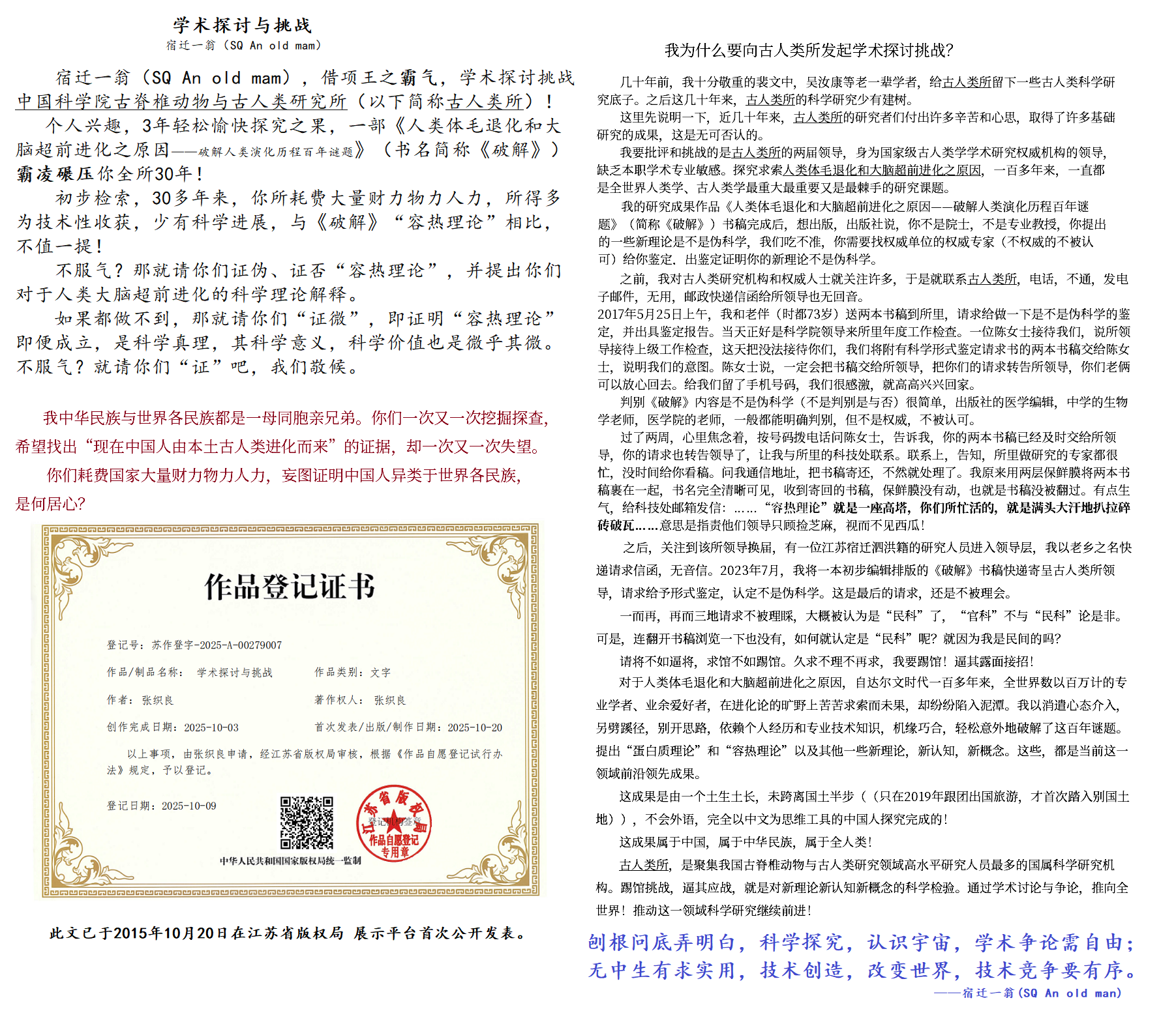 图书-高端读本