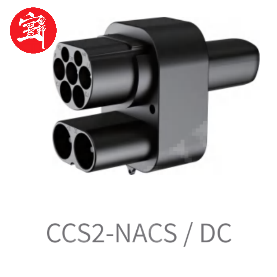 CCS2 to NACS DC Charging Adapter with Lock, Electric Vehicle Fast Charging Connector